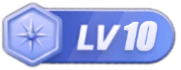 LV10 等级-LV10-青柠社区