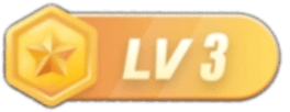 LV3 等级-LV3-青柠社区